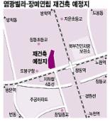 초고층 아파트 4개동 재건축 승인…서울 창동 염광빌라·장미연립 일대