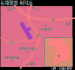 21년 방치된 김제공항...종자산업 중심지로 변신