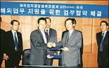 전자공업협동조합-KTB네트워크 전략적 제휴 체결