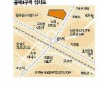 [재개발·재건축 집중탐구-마포 공덕4구역] 마포 역세권 최대 주거단지