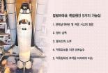 [컬럼비아 폭발 원인]녹슨 기체에 정비불량
