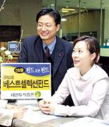 대투證 해외채권펀드 3종 공모