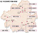 [연말 알짜부동산 노려라]역삼·반포등 강남 노른자 수두룩