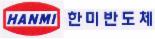 [공시] 한미반도체, 32억원 규모 반도체 제조용 장비 수주 계약 체결