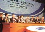[제3회 서울 국제 파생상품 컨퍼런스]亞 화물운송 파생상품 매년50%이상 거래 급증