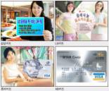 [카드업계 VIP 마케팅]‘부자고객’특급대우로 모십니다