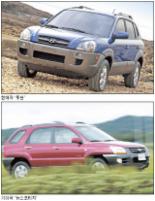 “SUV 구입 올해가 적기”…특소세 탄력세율 적용 올 연말 종료