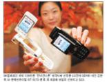 SK텔，컨버전스폰 2종 선보여