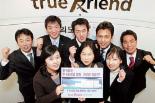 [사진]한국證‘한국사람 함께，2006 독일로!’이벤트 진행