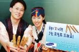 삼성카드 보너스포인트 이벤트