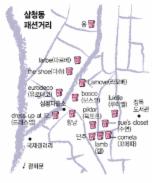 [이곳이 쇼핑명당－삼청동패션거리]삼청동 또다른 재미 박물관 2곳