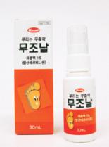 [여름철 건강관리 필수 의약품]한미약품－무조날，스프레이타입 뿌리는 무좀약