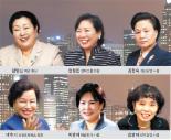 [fn창간 7주년] CEO가 뛴다/여성CEO들 한국경제사 다시 쓴다