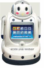 [“헬로 u―로봇” 국민곁으로] <1부> u―로봇 세상을 바꾼다