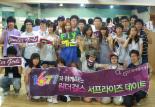 온세텔레콤 “1677콜렉트콜하고 원더걸스와 데이트”