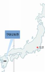 [송동근기자의 맛있는 일본여행] 69. 구마모토성