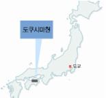 [송동근기자의 맛있는 일본여행] 73. 도쿠시마현