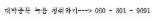 예신피제이 3000원은 가야한다!! 급등 차트 완성!!