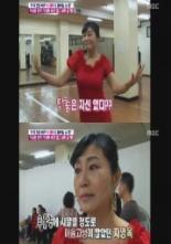 차영옥, 탱고로 우울증 극복 “막춤은 자신 있다”