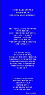 '신기생뎐', 기생 머리올리기·멍석말이 결국 사과방송