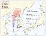 현재 태풍 위치, 메아리 웅진반도 상륙 임박 '빠르게 북상'