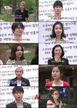 '짝' 10기, 종갓집 아들부터 회장딸까지 '스펙 종결'