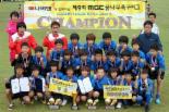 인천 U-12팀, 'MBC 꿈나무축구리그' 우승