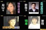지나-환희-광희-은진 과거사진, 왠지 낯선 느낌 왜?