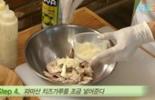 [동영상] 홈메이드 베이커리/ (3) 건강식 닭가슴살을 이용한 ‘치킨샐러드 샌드위치’ 만들기