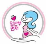 “임신부인지 똥배인지 헷갈려서..” 배려 방안 ‘눈길’