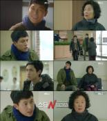 '빠담빠담' 정우성 뜨거운 부정, "최태준은 내 아들"