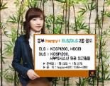 [증권 다이제스트] 동부證  ELS·DLS 판매，서부텍사스산원유 기초