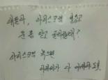 매점 아저씨의 부탁, 눈물나게 간곡한 부탁 “봉사라도 하고 싶다”