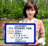 [증권 다이제스트] HMC투증 개인연금펀드，신규 고객에 상품권 지급