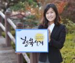 ‘인생 2모작’ 은행서 설계하세요