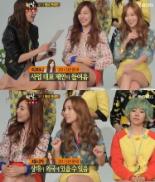소녀시대 운세 공개, 사업운-연애운 ‘눈길’..“유리는 드라마?”