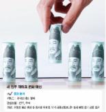 [박근혜 시대, 재테크 지형이 바뀐다] 본인계좌 자식 명의 등으로 변경, ETF 등 稅혜택 상품 눈여겨봐야