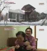 배도환 집, 홀어머니 위한 황토 집에 2층 정자까지 ‘효심 지극’