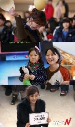 JTBC 미녀 아나운서들, ‘행복 자판기’ 행사에 동참