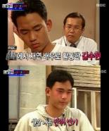 김수현 재연배우 시절, 실감나는 취중연기 ‘이런 시절이?’