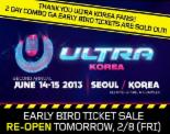 ‘UMF 코리아’, 티켓 판매 1위 등극 ‘얼리버드 완전 매진’