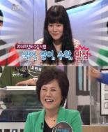 이미애 딸 수능만점, 엄친딸 등극 “작년 언어-수리-외국어 만점”