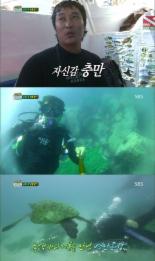 '정글' 김병만, 갈라파고스 바다거북과 헤엄 '감동'