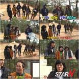 ‘1박2일’ 엄태웅-이수근-김종민, 30첩 반상 당첨 ‘일동환호’