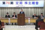 일동제약, 장기적 경쟁력 확보로 지속적 기업 실현 다짐