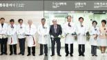 해운대백병원 국제진료센터 등 확장 이전식
