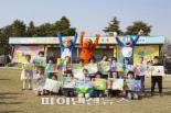 삼양사, ‘제16회 자연사랑 파란마음 글.그림 축제 개최’