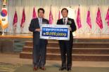 무학, 외식업 종사자 자녀에 장학금 1000만원 전달