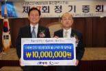 무학, 부·울·경 외식업 종사자 자녀 장학금 지원