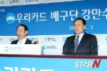 [포토] 우리카드 드림식스 초대 사령탑 강만수 감독